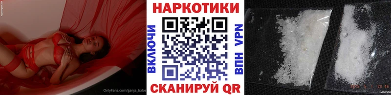 Где купить Аткарск NBOMe  гидра зеркало  Марихуана 