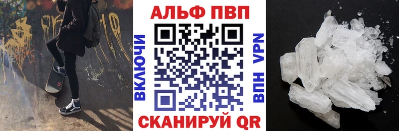 blacksprut ТОР  Аткарск  Alfa_PVP кристаллы 