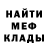 МЕФ мука Alex Guard