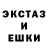 Ecstasy 250 мг Evgen GD