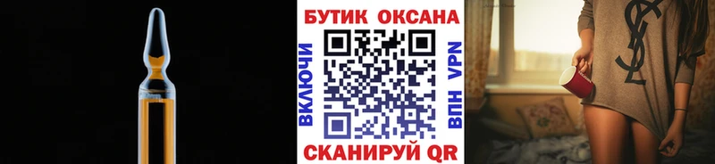 Бутират оксана  купить закладку  Аткарск 