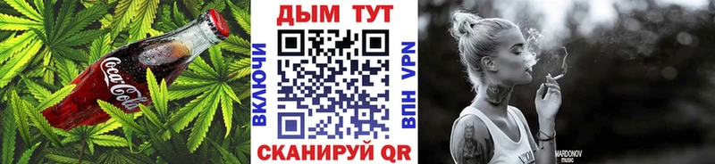 Canna-Cookies марихуана  даркнет сайт  Аткарск 