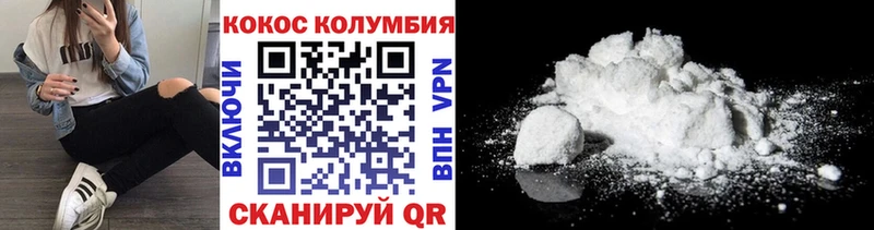 COCAIN Fish Scale  площадка официальный сайт  Аткарск 