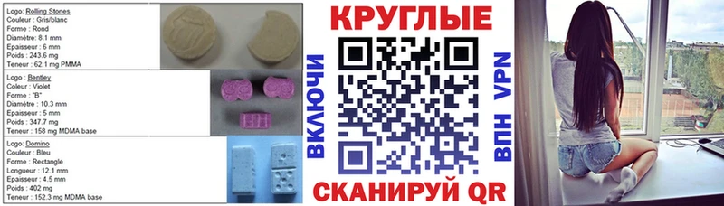 Ecstasy 280мг  где купить наркоту  Аткарск 