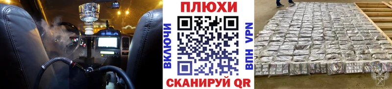ГАШИШ VHQ Аткарск