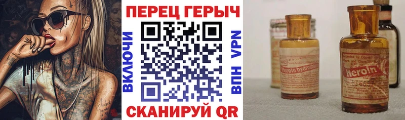 ГЕРОИН белый Аткарск