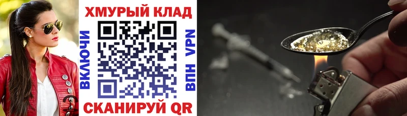 ГЕРОИН афганец  мориарти телеграм  Аткарск  сколько стоит 