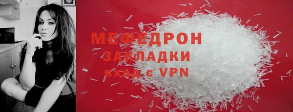 spice Снежинск