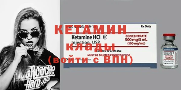 бутик Алексин