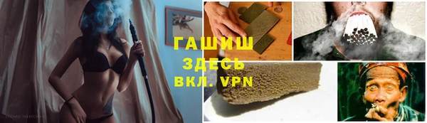 бутик Алексин