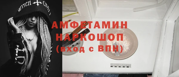 бутик Алексин
