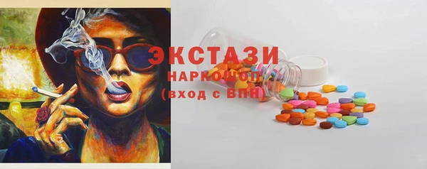 бутик Алексин