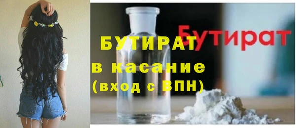 бутик Алексин