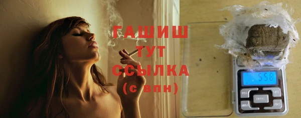 меф Снежногорск