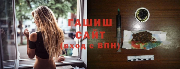 каннабис Слюдянка