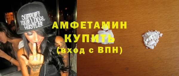 бутик Алексин