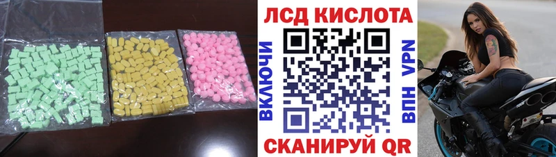 LSD-25 экстази ecstasy  как найти   Аткарск 