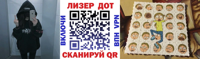 Наркотические марки 1,5мг Аткарск